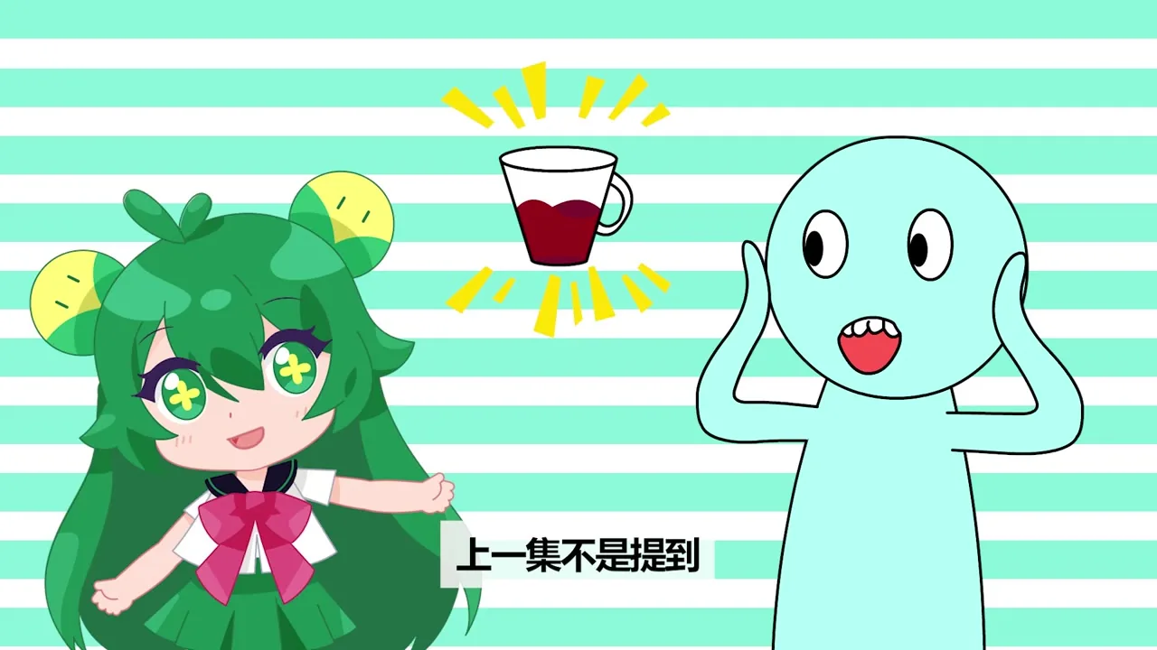 剧情内容 · 大姨妈 II