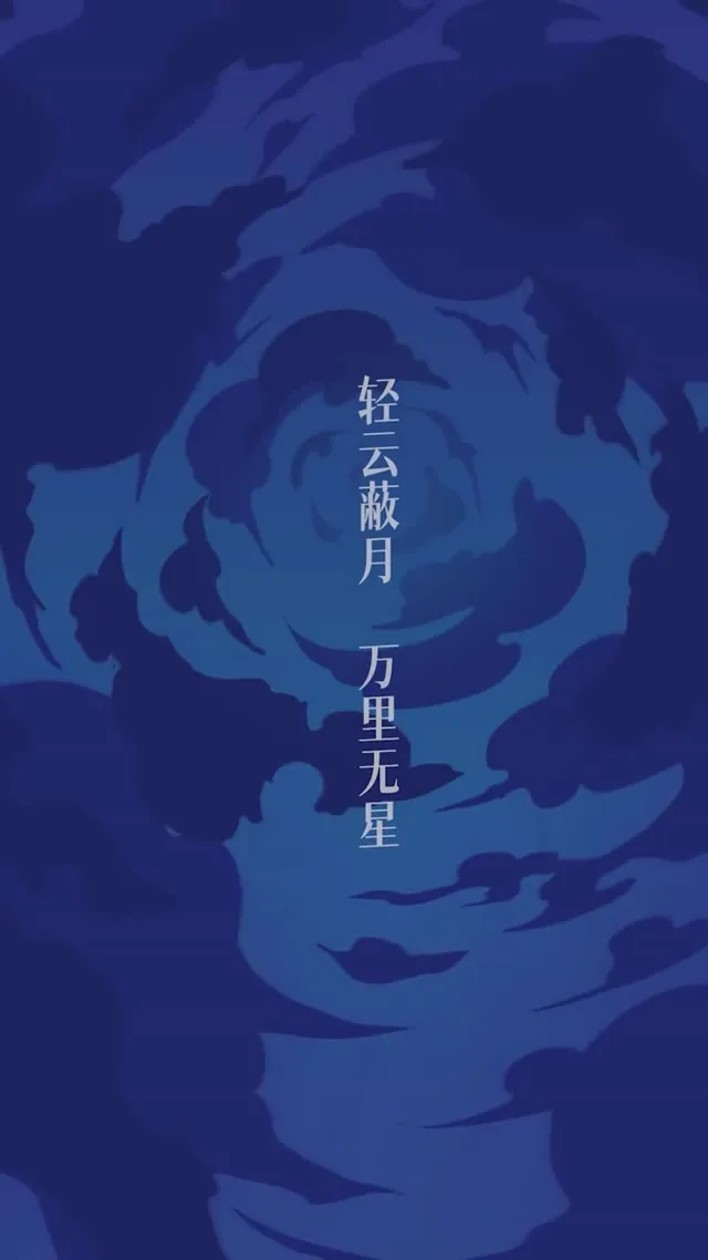 布景动画 · 双十一