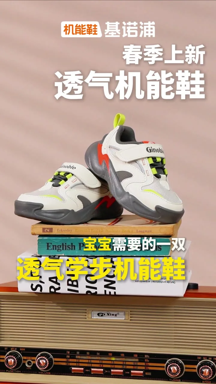 布景动画 01