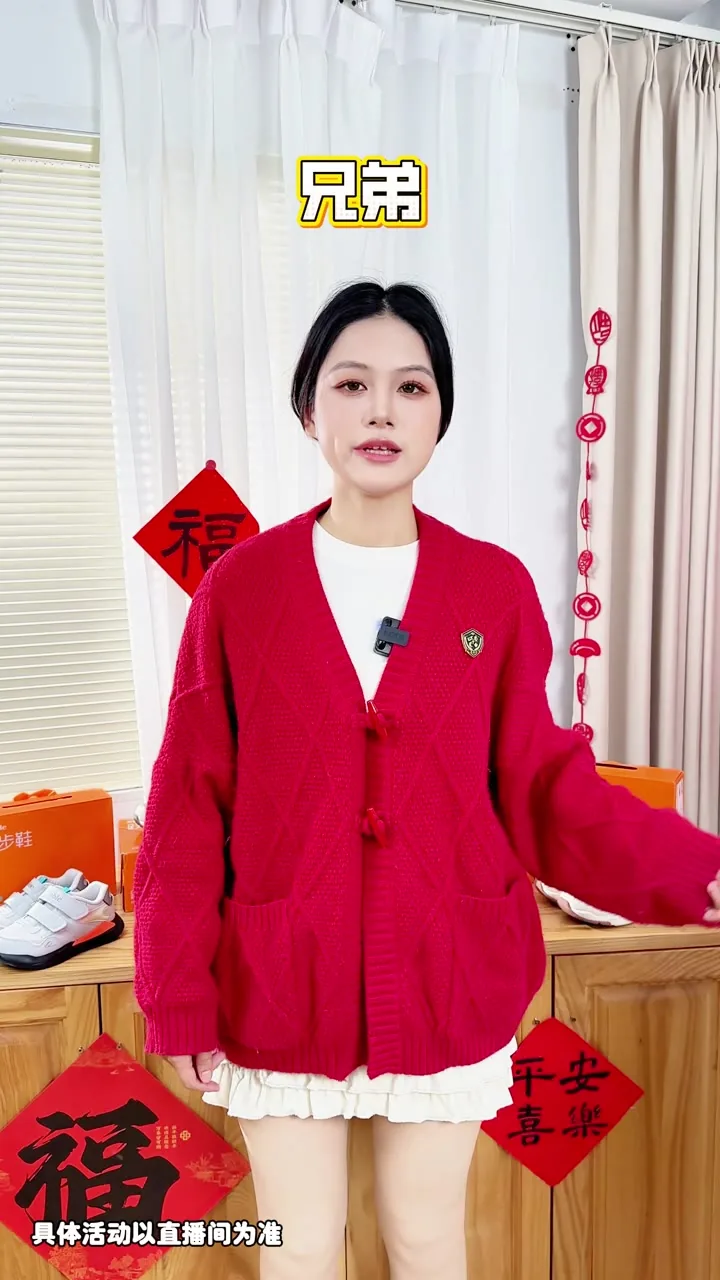 热点栏目 · 热点口播