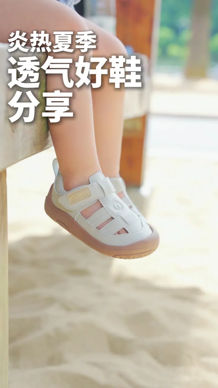热点栏目 · 幼儿园童模
