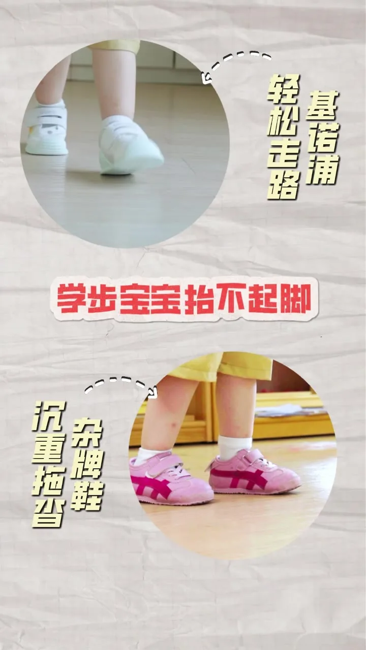 贴纸