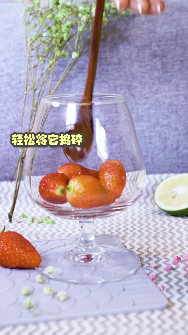 草莓