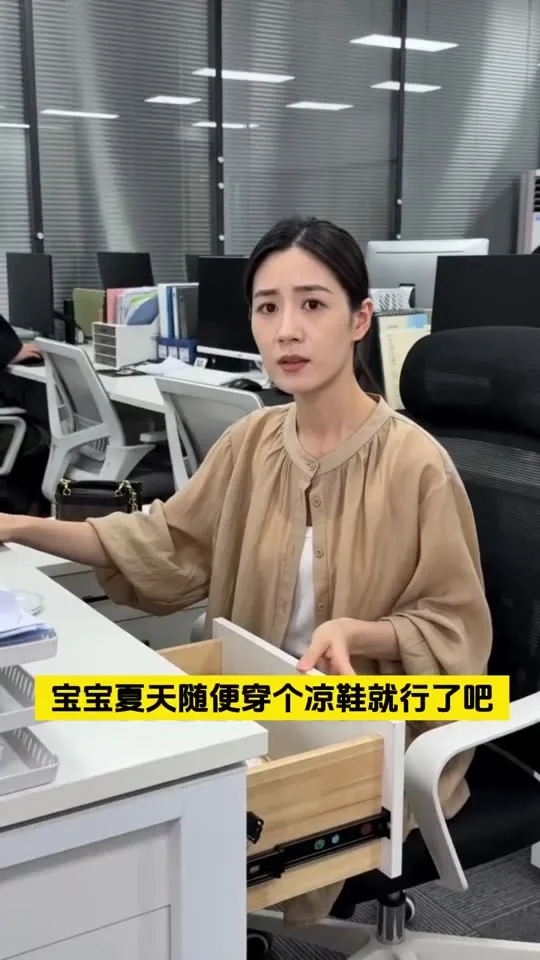 办公室剧情-宝宝凉鞋